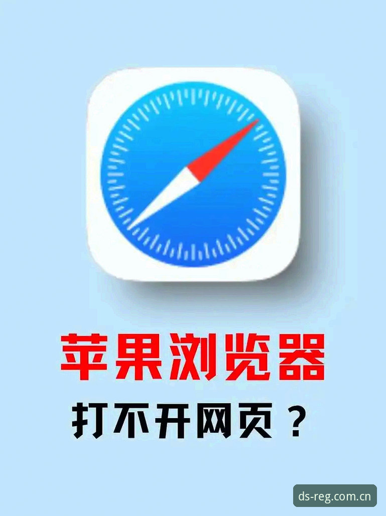 手机版鼎盛官网打不开？5个实用解决技巧与经验分享